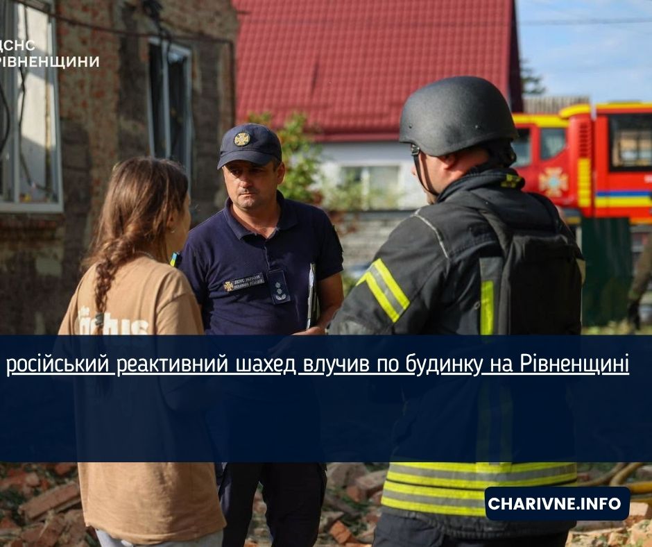 Фото ілюстративне